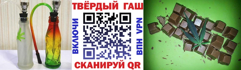 Где купить наркоту Черкесск Альфа ПВП  Каннабис  АМФЕТАМИН  МЕФ  Гашиш  Кокаин 