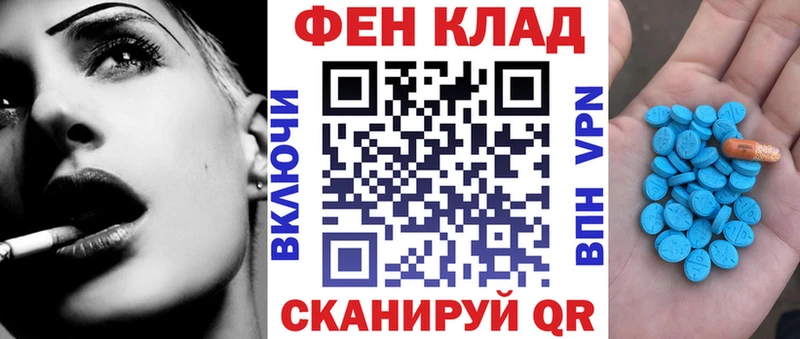блэк спрут маркетплейс  Черкесск  Амфетамин Premium 