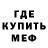 Метадон белоснежный Simson Flanders