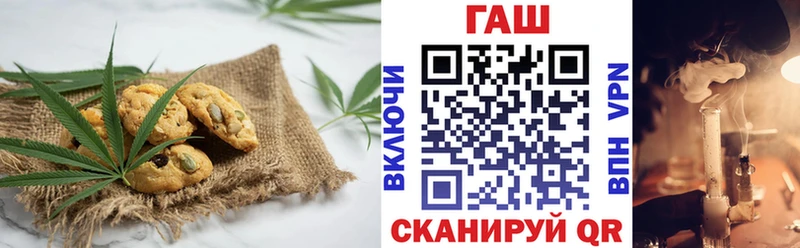 наркошоп  Черкесск  Еда ТГК марихуана 