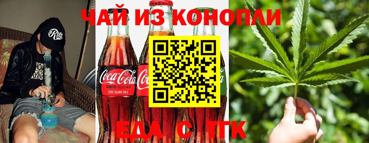 Черкесск  Canna-Cookies марихуана  Вход с VPN 