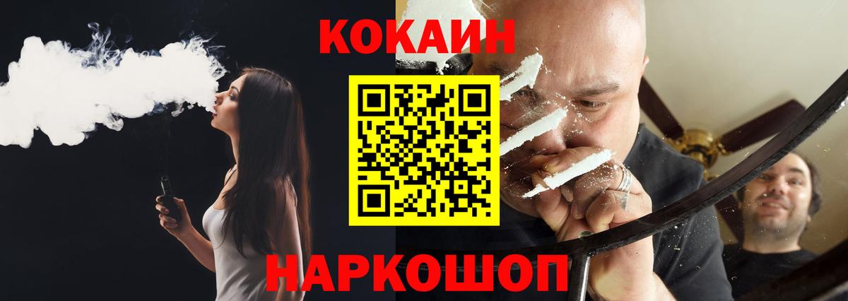 КОКАИН Боливия Черкесск