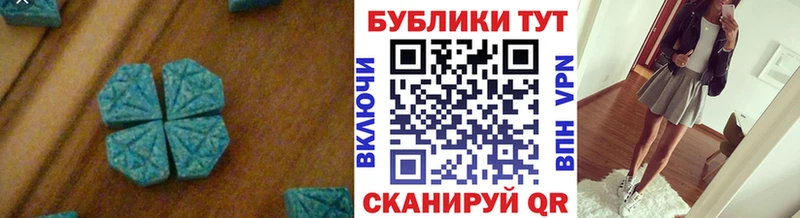 Экстази Philipp Plein  даркнет телеграм  Черкесск 