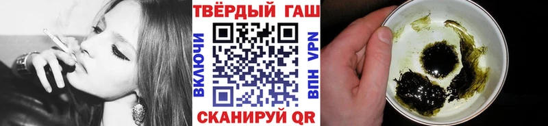 Гашиш Premium Черкесск