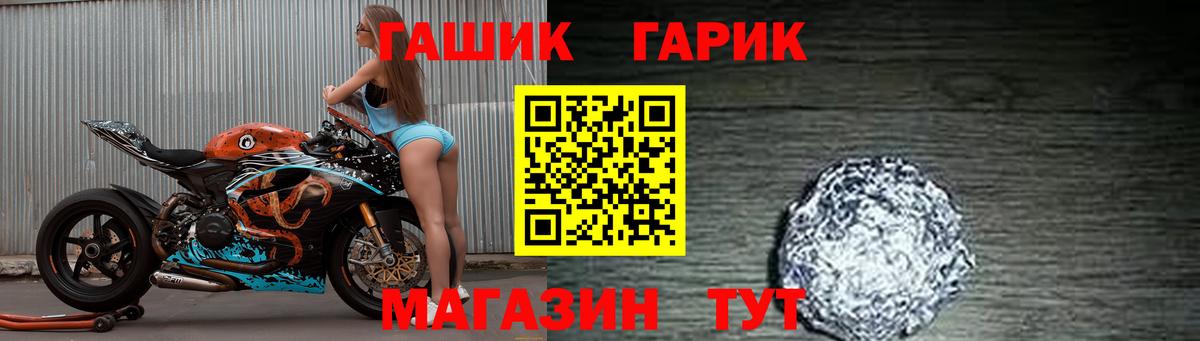 Черкесск  Гашиш Cannabis  Вход с VPN 