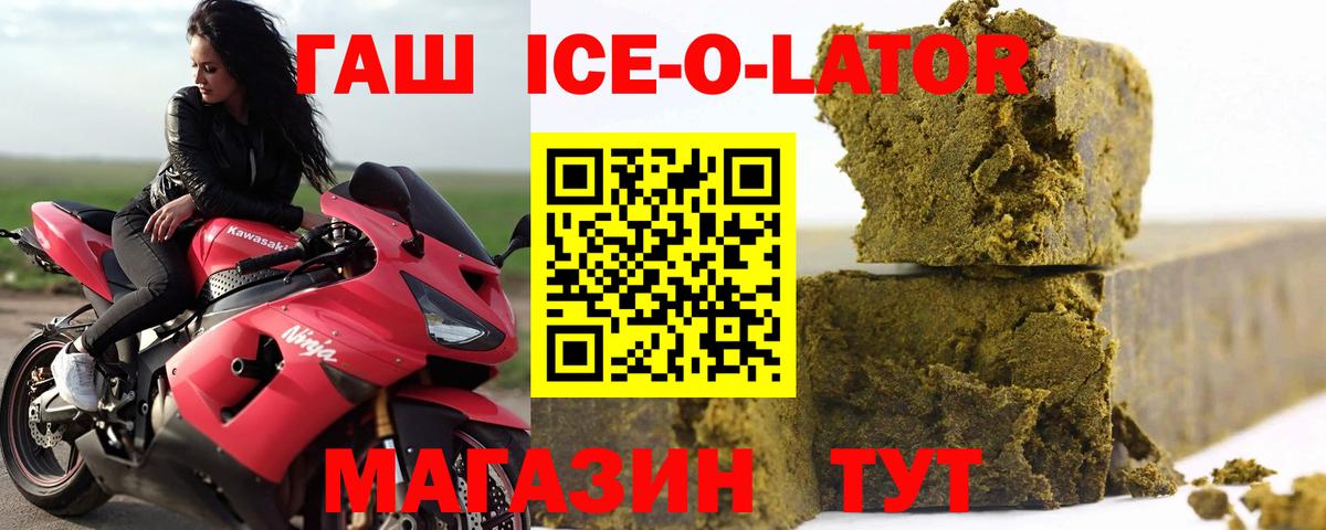 Alpha-PVP  Cocaine  CBD масло  Черкесск  МЕФ  Вход с VPN  Ляпка 