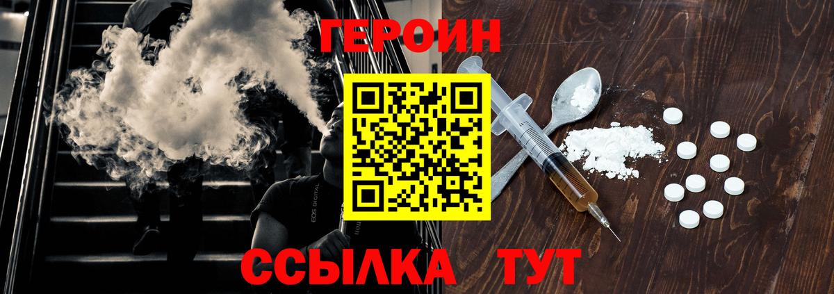 ТГК Черкесск