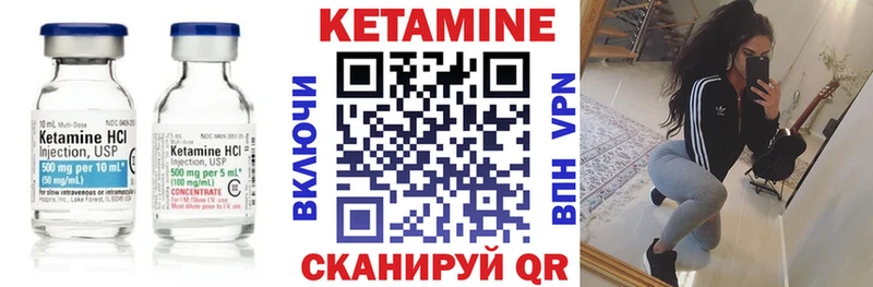 КЕТАМИН VHQ  купить  сайты  кракен как войти  Черкесск 
