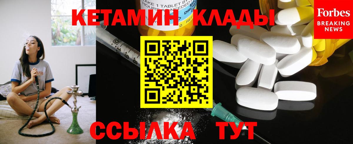 Черкесск  OMG ССЫЛКА  Вход с VPN  КЕТАМИН VHQ 