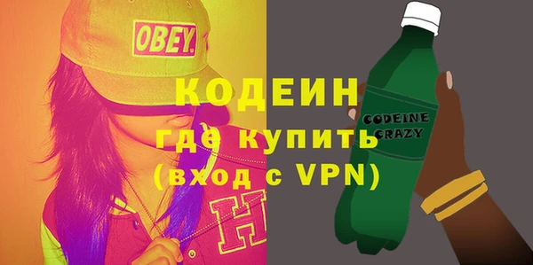 мефедрон VHQ Белоозёрский