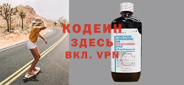 МДМА Кодинск