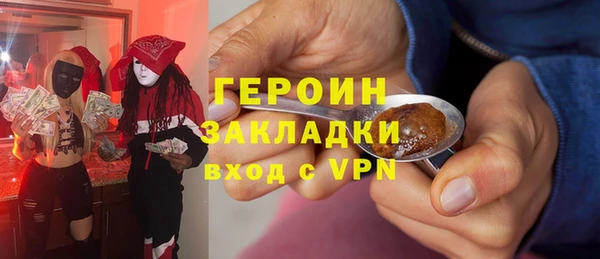 марихуана Киренск