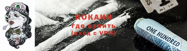 каннабис Хадыженск