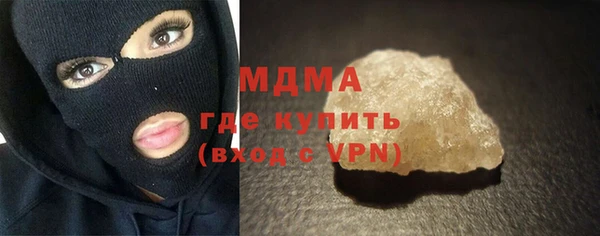 экстази Козловка