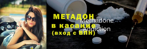 марихуана Киренск