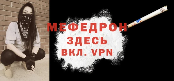 мефедрон VHQ Белоозёрский