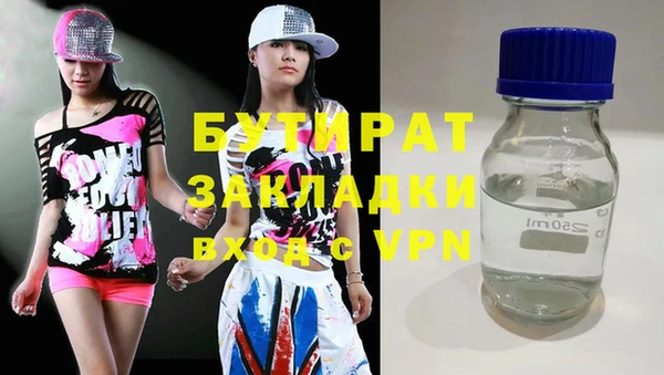 экстази Козловка