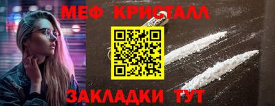 прущий лед Кинель