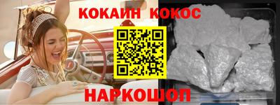 прущий лед Кинель