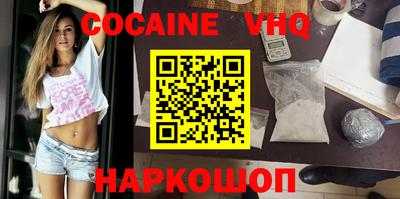 прущий лед Кинель