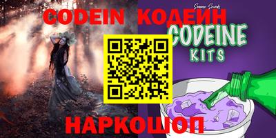 прущий лед Кинель