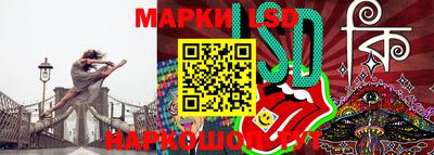 прущий лед Кинель