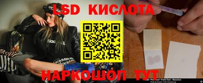 прущий лед Кинель