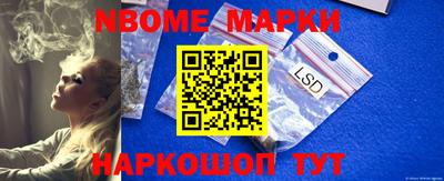 ПСИЛОЦИБИНОВЫЕ ГРИБЫ Кингисепп