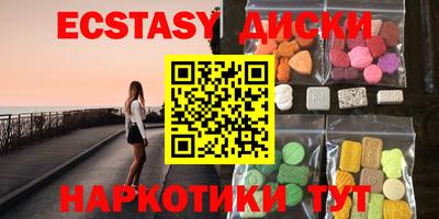 ПСИЛОЦИБИНОВЫЕ ГРИБЫ Кингисепп