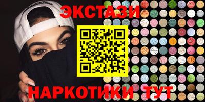 ПСИЛОЦИБИНОВЫЕ ГРИБЫ Кингисепп