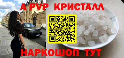 прущий лед Кинель