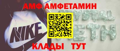 прущий лед Кинель