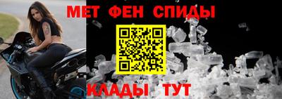 прущий лед Кинель