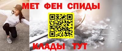 прущий лед Кинель