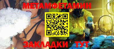прущий лед Кинель