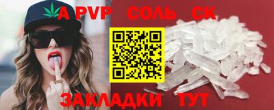 ПСИЛОЦИБИНОВЫЕ ГРИБЫ Кингисепп