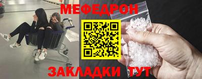 прущий лед Кинель