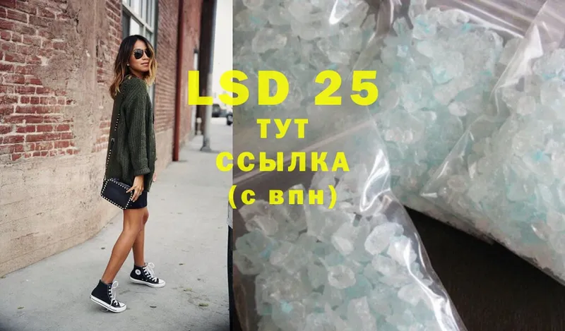 где продают   Черкесск  LSD-25 экстази ecstasy 