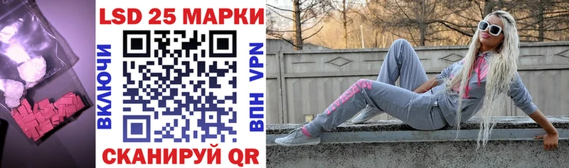 ЛСД экстази кислота  Черкесск 