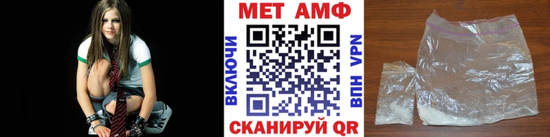 купить  сайты  Черкесск  МЕТАМФЕТАМИН кристалл 