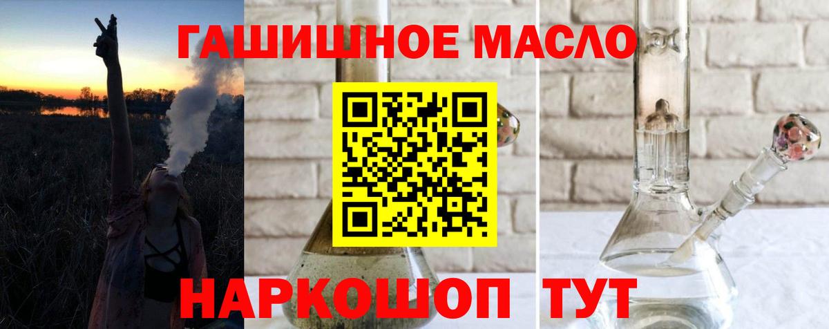 Дистиллят ТГК вейп  Вход с VPN  Черкесск 