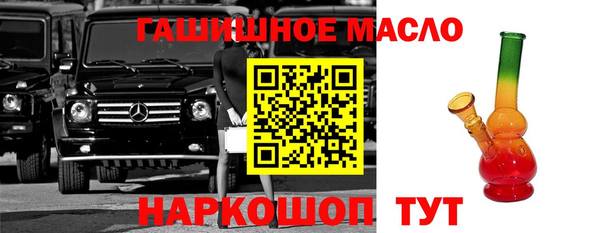 ТГК вейп с тгк Черкесск