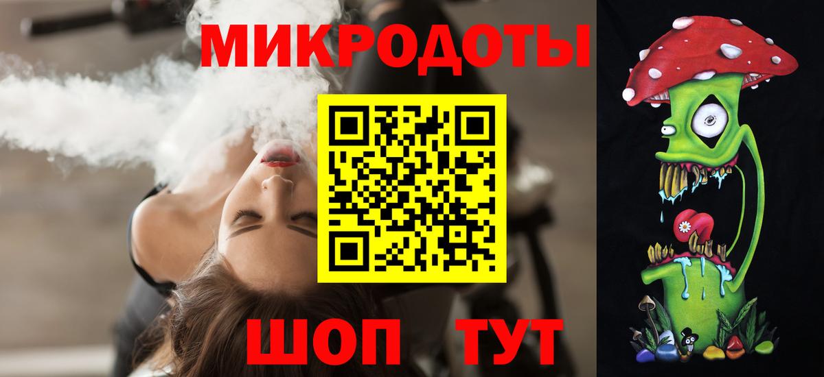 Черкесск  Галлюциногенные грибы Cubensis  Вход с VPN 
