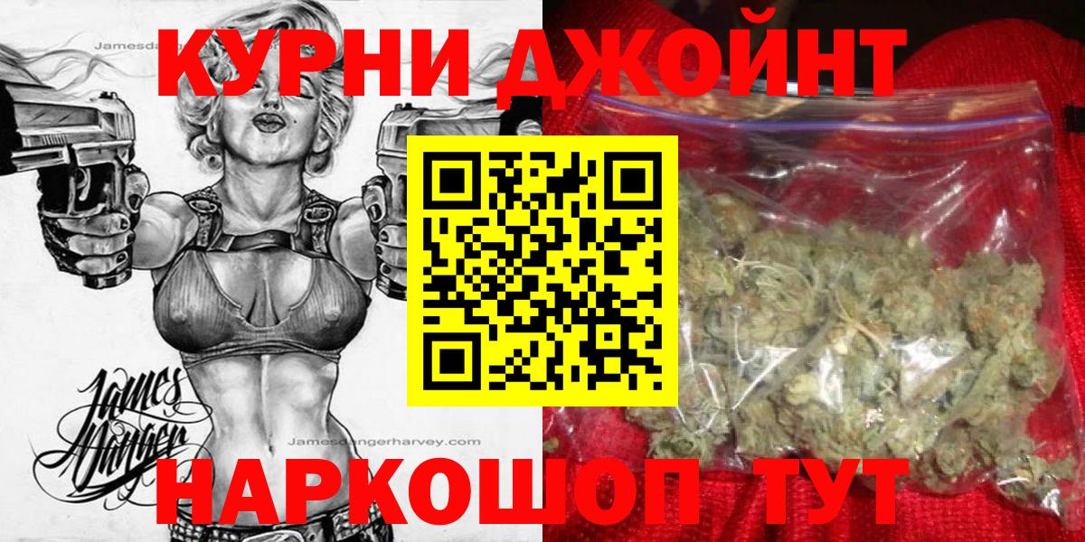 МАРИХУАНА индика Черкесск