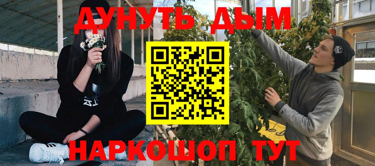 Марихуана SATIVA & INDICA  Конопля VHQ  Бошки Шишки AK-47  Вход с VPN  Черкесск 